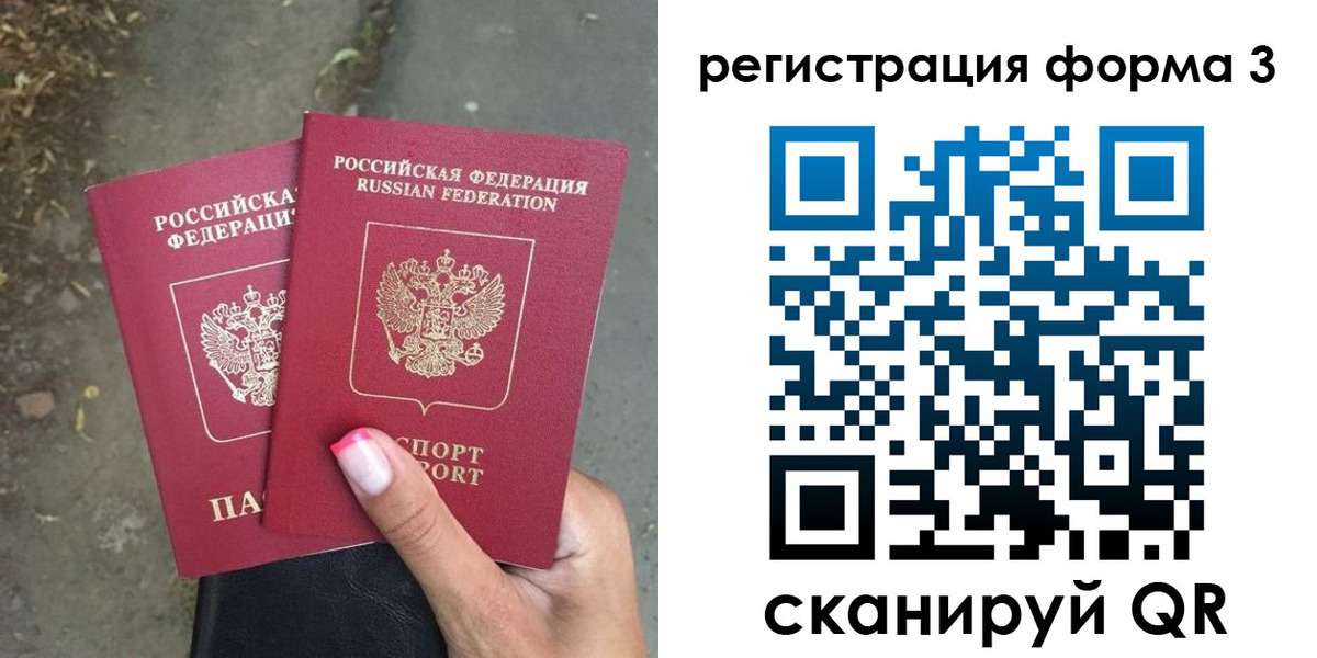временная регистрация гарантия в Калтане