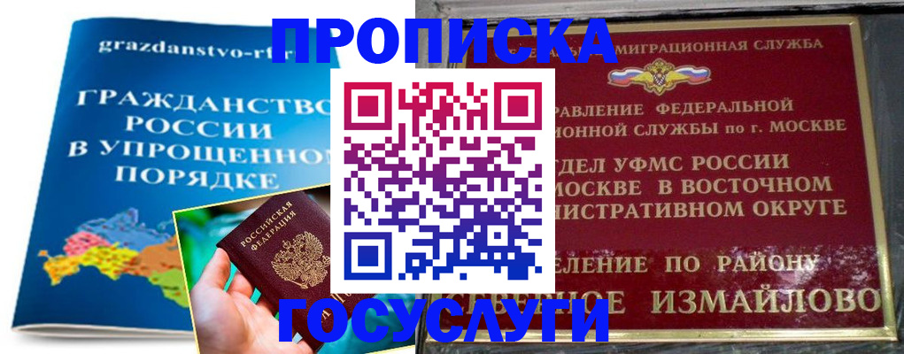 пропишу в квартире в Калтане
